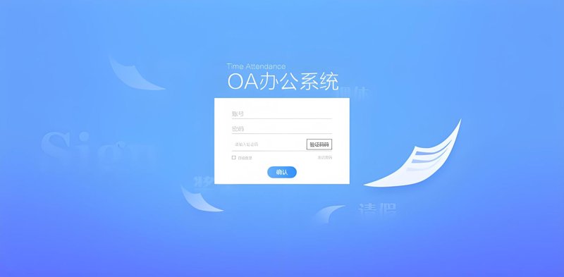 深圳网站建设:引领企业数字化转型的风向标