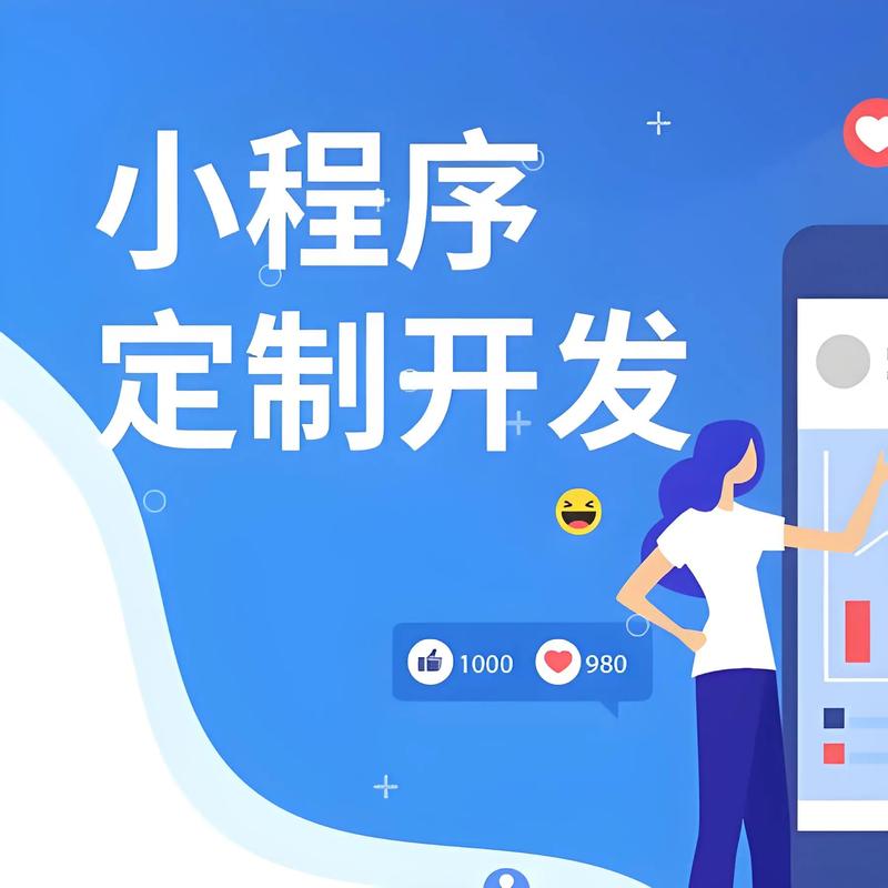 软件开发公司的创新发展趋势
